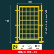 메쉬 울타리 휀스 출입문 철제 펜스 담장 철조망 작업장, 13 2.0mx1.2m