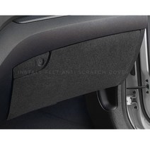 시둥마켓_카인테리어 새차선물 량관리 글러브박스커버 기스방지 간편부착 자동카바 스크래치 긁힘 자동, 현대