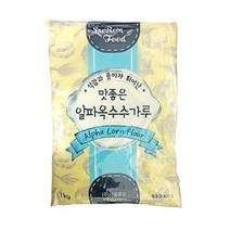 [새롬]맛좋은알파옥수수가루-1kg
