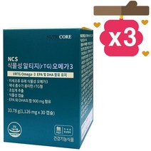 뉴트리코어 식물성 알티지 오메가3 30캡슐 3박스WB, 상세페이지 참조, 상세페이지 참조, 상세페이지 참조, 상세페이지 참조, 상세페이지 참조
