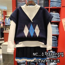 인디고뱅크키즈NC06아가일스웨터조끼IKVK23101