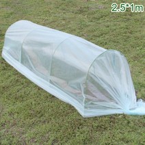 농사용 유공 멀칭 비닐 하우스 미니 온실 필름 주말 농장 원예용 폴리에틸렌 식물 덮개, 2 5m 1m, 협력사