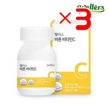[웰러스] 바른 비타민C / 인디언구스베리 추출 NO 화학첨가물 (850MG X 90정 3개월분) X3 I 메가비타민C 비타민C 메가도즈 비타민씨