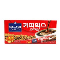 맥스웰커피믹스 (11.8g X 20개입), 11.8g, 20개입, 1개