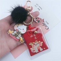 열쇠고리 마네키네코 큐트 가방악리 어수 주머니 개성 팬시 선물 자동차 목걸이 2661706827, 레드 마네키 복주머니 -블랙 병아리