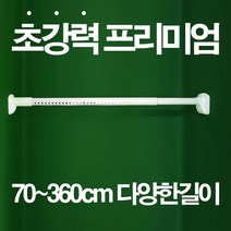 미니멜리사울트라걸이월 TOP 가격비교