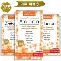 (총 3개)앰버런 갱년기 폐경 증상 완화제 여성 호르몬 영양제 90 정 X 3개 [ Amberen /미국costco정품], 3개, 90개입