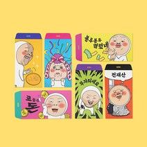 오니기리 용돈 봉투(6매 세트) 현금봉투 어버이날 설날 추석 명절, 전재산SET(6매)
