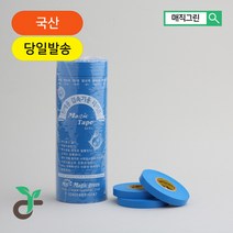 매직그린 결속기테이프 결속기용테이프 지지대끈 결속끈 줄기끈 가지끈 가지묶는끈 인장강도 (강/중) 청색 20롤