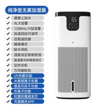 샤오미 가습기 에어 CADO 초음파 캐릭터 인싸템 도라에몽 USB 살균가습기 캠핑용, 08