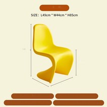 비트라 팬톤체어 뉴하이트 아이젠론트 디자이너의자 아크릴 투명식탁의자 인플루언서 이형S의자 미인 판동 아웃도어 크리스탈의자, 4.옐로우 【PP플라스틱아광】