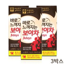 발효보이차 (발효보이차 운남성 중국 분말 가루 스틱 카테킨 퀘르세틴 효능)