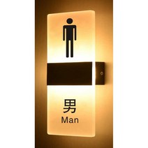 led포인트간판 LED간판조명등 돌출간판제작 led간판조명 오픈전광판 LED간판등 LED간판형광등 led채널간판 led간판등 영업중led 엘이 대형 남성 여성 화장실 라커룸 LED, 40x15cm, 남성용 가드- 블랙
