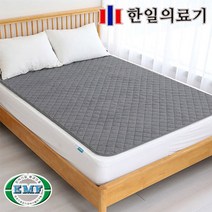 한일의료기 EMF 탄소매트 카본 전기요 전기장판 다크그레이, 01.EMF탄소매트 다크그레이 싱글 중