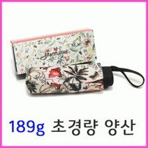 마르띠엘 초경량 플로라양산 189g례품 어린이집 생일 결혼식 돌잔치 유치원 선물 칠순 선생님 간식 승진 소규모 친구 영어 상품 첫돌
