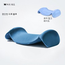 JINGHENG 침대 척추측만증 허리디스크 요추 일자 휜 허리 교정 베개 쿠션, 피코크블루