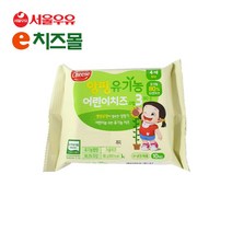 e치즈몰 서울우유 앙팡 유기농치즈 아기치즈 1단계 2단계 3단계 180g X 2개