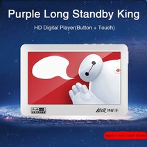 MP4플레이어 디지털 최신 뮤직 플레리어 HD 8GB MP5 플레이어 인치 긴 대기 스크린 재생기 mp4 전자 책 게, 01 WHITE
