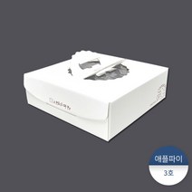 [패킹콩] 애플파이박스 3호 1개, 상세 설명 참조