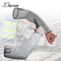 쵄두 자상 베임방지 토시 (2p 1set) 용접토시 정비 작업용 CH1, 1개