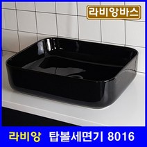 LA-8016 블랙 유광 탑볼형 세면기, 없음