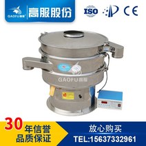 진동 선별기 체 초음파 진동 스크리닝 회전 진동 분말 실리카 미세 분말 애쉬 원형 진동 스크리닝 기계, 고무공 - 30개(25개)