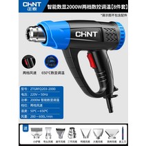 무선 히팅건 충전식 열풍기 랩핑기 핫건 히터건 히트건, 히팅건 풀세트