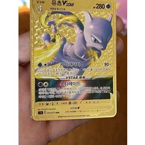 바이시클 카드 카드 덱 정품 블루 레드 블랙 금속 포켓몬 한국어 황금 강철 vstar vmax gx 제한 반짝이 레인보우 arceus charizard 피카추 놀이 선물, KR16