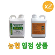 싹쓰리-에스(SSAK3-S) 친환경 제초제 잡초관리 억제 유해조류 동물기피제 특허제품 2L (2개), 2개