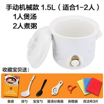 슬로우 쿠커 약탕겸용 대용량 슬로 멀티 슬로우쿡 황토 구운계란기계 중탕기, A
