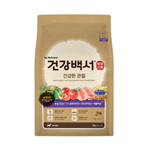 뉴트리나 건강백서 건강한관절 강아지사료, 8개, 2kg