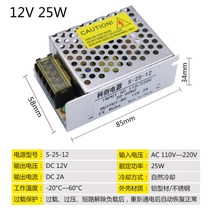 다운 도란스 소형 변압기 다운트랜스 트렌스 변압 220V - 5V 12V 24v 48v DC, 12V2A 25W개