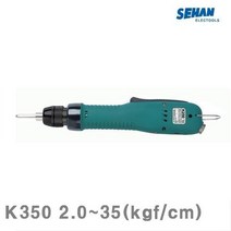 DWM430400460 세한 전동 M2.6-M5 K350 드라이버(K시리즈)-레버타입 2.0-35(kgf 750 cm)