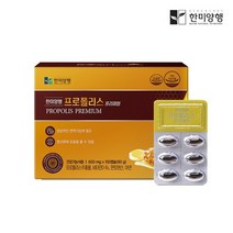 한미양행 프로폴리스 프리미엄 5개월분 150캡슐 호주산 면역기능 항산화 환절기 활력업, 1개