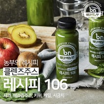 드림스토리 배달의 농부 레시피106 190ml 100% 클렌즈 주스 생과일 아침에 건강 과채 착즙 과일 야채 그린 푸룬 음료 과즙 쥬스, 20병