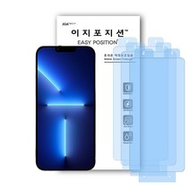 이지포지션 아이폰 13Pro Max 저반사 지문방지 액정보호필름 3매입