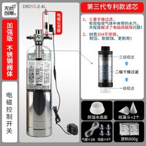 화학이탄 고압 자작 이탄 발생기 세트 수초 어항 CO2, 2.4L 개선 저온전자기 30-100CM