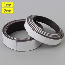 거실 주방 사무실 다용도 자석 고무 테이프 명함자석, 상세페이지참조, 2cm