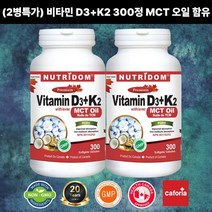 Sports Research Vitamin K2 ＋ D3 60 Veggie Softgels, 1개, 1