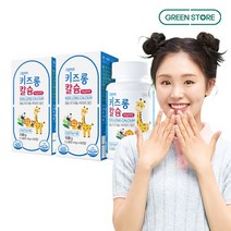 그린스토어 그린키즈 키즈롱 칼슘 바닐라맛 1개월분x2개, 없음