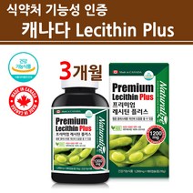 캐나다 대두레시틴 플러스, 3개월, 1개