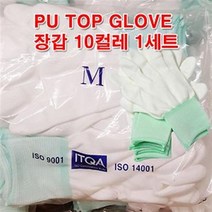 국산 제전장갑 탑피트 10개 1세트 / 대량구입가능, 사이즈선택, 회색-S