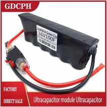 캐패시터 삼화 그린캡 자동차용 슈퍼 정류기 2.7v600f 16v100f 슈퍼 패러데이 모듈, ls, 1개