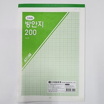 아톰상사 16절 1mm 방안지/모눈종이 10매제본