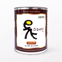 [그린우르] 옻스테인 골드 내장용 [300ML / 500ML / 1L / 4L] / 천연 오일스테인 / 천연유성스테인 / 대용옻칠 / 한옥도장, 4L, 흑단