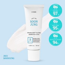 에뛰드하우스 순정 판텐소사이드 5 시카 밤, 40ml, 1개