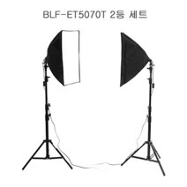 사진조명 촬영조명 방송조명 형광등 라이트 BLF-ET5070T 2등 세트 지속광조명 스튜디오조명 자연광조명 백색광, 형광등 조명 BLF-ET5070T 30W 2등 세트