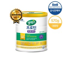 셀렉스 코어프로틴 락토프리 파우더, 570g, 3개
