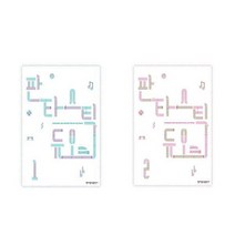 [현대음악]판타스틱 듀오 피아노 리사이틀 시리즈 1-2, 판타스틱듀오 피아노리사이틀1