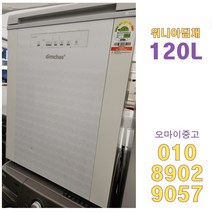 중고김치냉장고 위니아딤채 1도어 뚜껑형 120리터 전국배송, 김치냉장고1도어